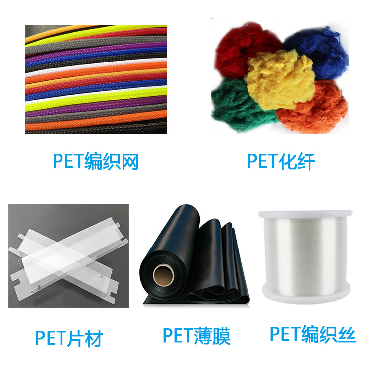 PET無鹵阻燃母粒 PET紡絲阻燃母粒 PET片材阻燃母粒 UL94-V0(圖5)